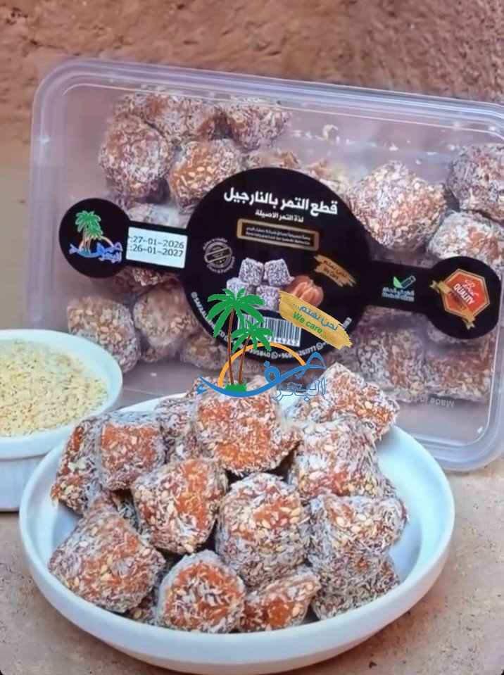 Date units with hookah