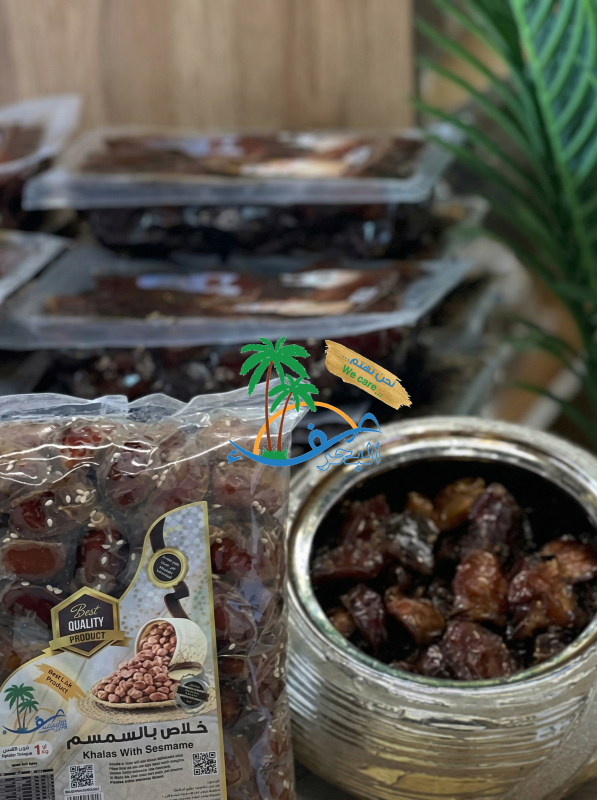 Khalas Date with sesame